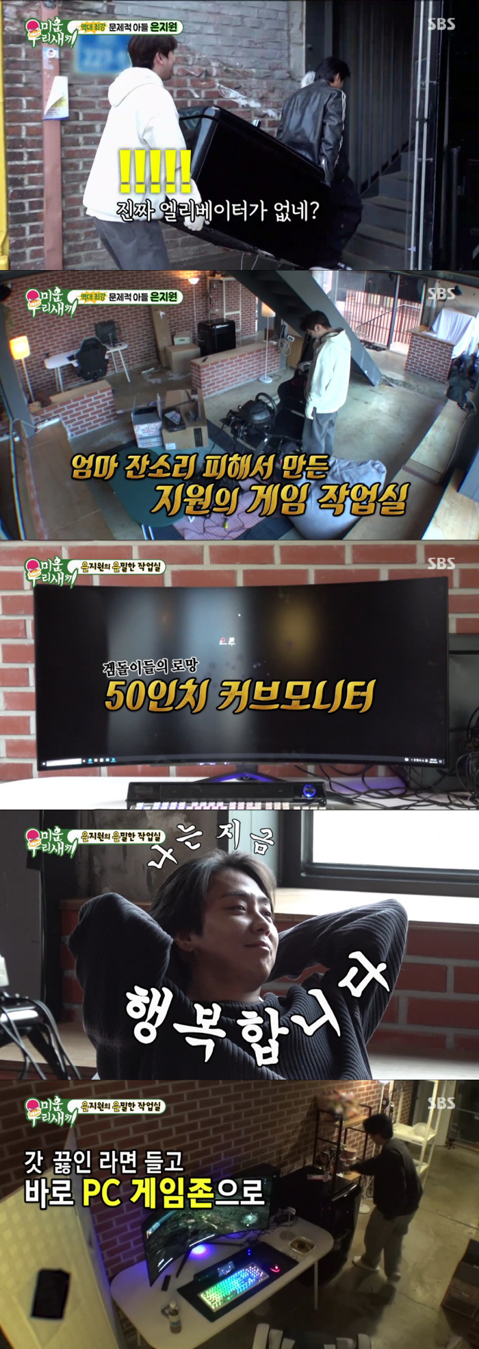 [종합] '김승우♥' 김남주 "(여기서) 이런 얘기 해도 되나…친구 이혜…