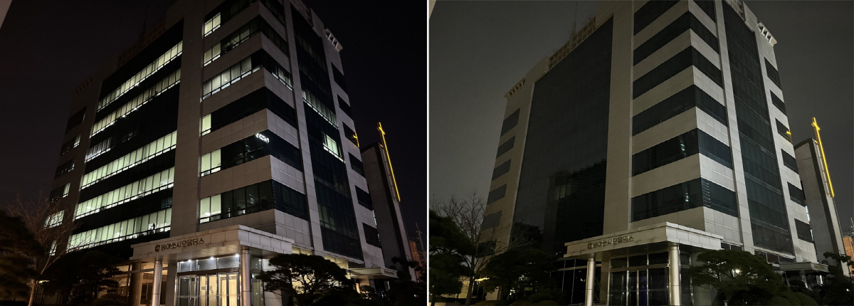 동아쏘시오홀딩스, 지구촌 전등 끄기 캠페인 '어스아워' 동참