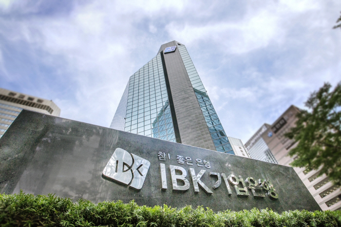 IBK기업은행, 1000억원 규모 전략적 투자펀드 'IBK 디지털 혁신 …
