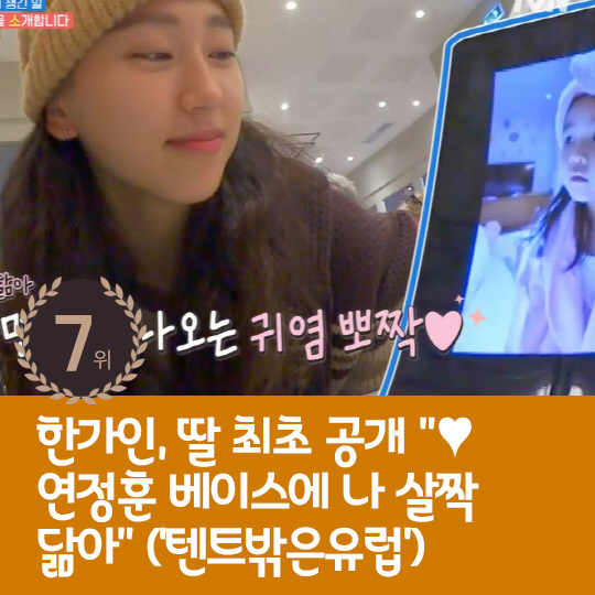 [카드뉴스] 지난주 핫이슈, 톱★ 부부의 첫 야구장 데이트 포착