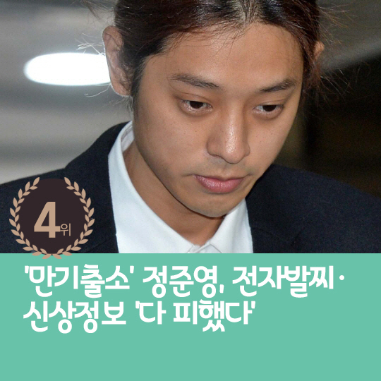 [카드뉴스] 지난주 핫이슈, 톱★ 부부의 첫 야구장 데이트 포착