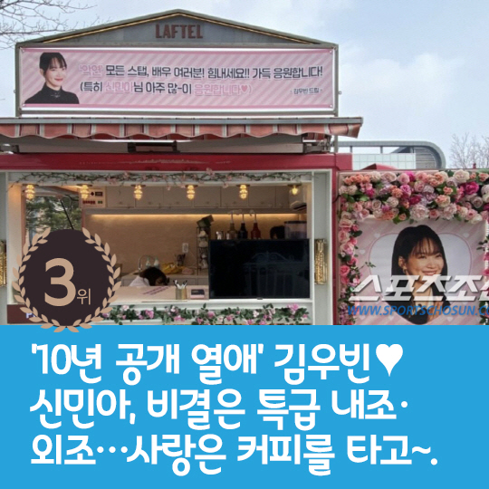 [카드뉴스] 지난주 핫이슈, 톱★ 부부의 첫 야구장 데이트 포착