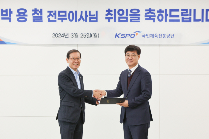 "공직 경험 바탕 국민 의견 경청" 박용철 전 문체부 국민소통실장, 체육…