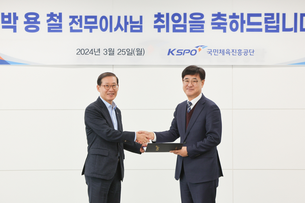 "공직 경험 바탕 국민 의견 경청" 박용철 전 문체부 국민소통실장, 체육…