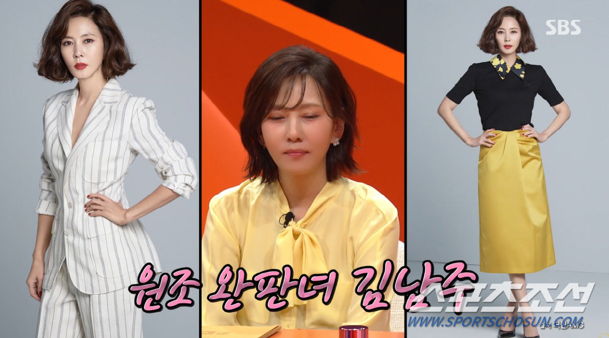 '패셔니스타' 김남주, '♥김승우=워스트 드레서'에 "지만 잘 입고 남편…