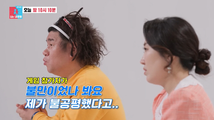 오정태 "한달에 행사 최대 60개...죽도록 일만 했다"...♥백아영 눈…