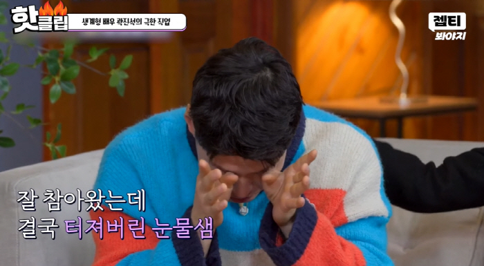 생계위해 일용직하는 천만배우 곽진석..“♥허지나 임신 후 시작” (배우반…