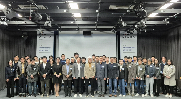 국제디지털게임연구학회 한국지회, 창립총회 갖고 공식 활동 시작