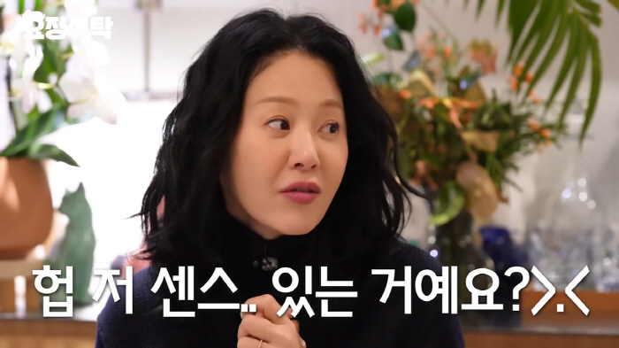 고현정, 데뷔 35년 만에 첫 SNS 개설 "후회할 것 같아…예쁘게 봐 …