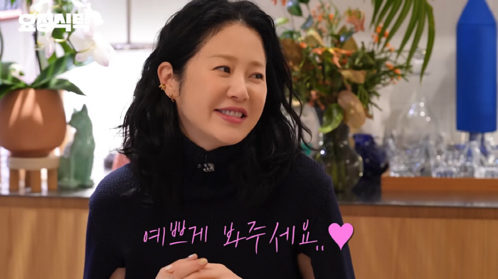 고현정, 데뷔 35년 만에 첫 SNS 개설 "후회할 것 같아…예쁘게 봐 …