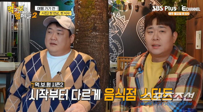 '태국 프린스' 김선호, 7㎏ 증량→날렵 턱선 사라져…뮨세윤, "김준현인…