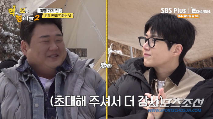 '태국 프린스' 김선호, 7㎏ 증량→날렵 턱선 사라져…뮨세윤, "김준현인…