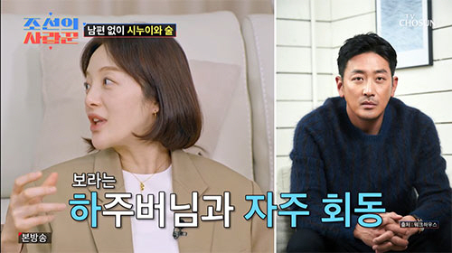 황보라, 아주버니 하정우와 '1日 10만 보' 도전..."이후 급격하게 …
