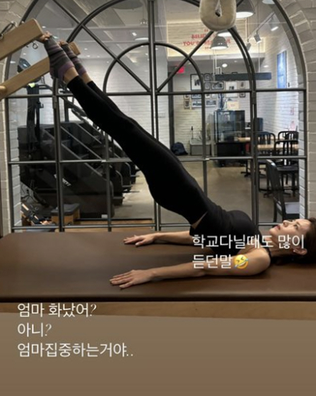 이윤지, "딸이 '엄마 화났어?'라 물어...학교 다닐 때도 많이 듣던 …