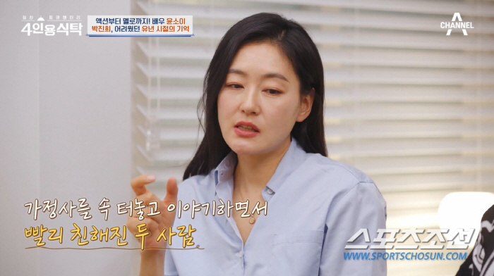 박진희, '♥5세 연하 판사 남편' 공개에 "판사계의 애쉬톤 커쳐야!"