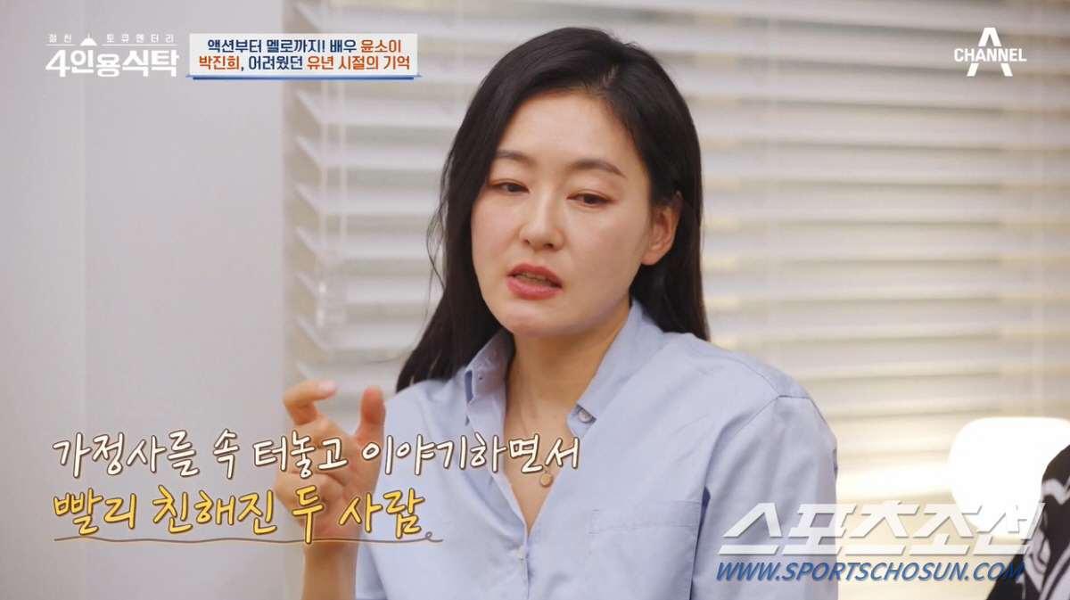 박진희, '♥5세 연하 판사 남편' 공개에 "판사계의 애쉬톤 커쳐야!"