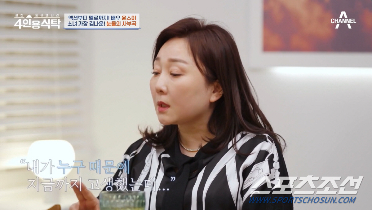 [종합]"너 그러다 죽는다!" '16살부터 가장' 김나운, 결혼식에도 새…