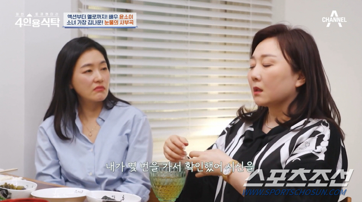 [종합]"너 그러다 죽는다!" '16살부터 가장' 김나운, 결혼식에도 새…