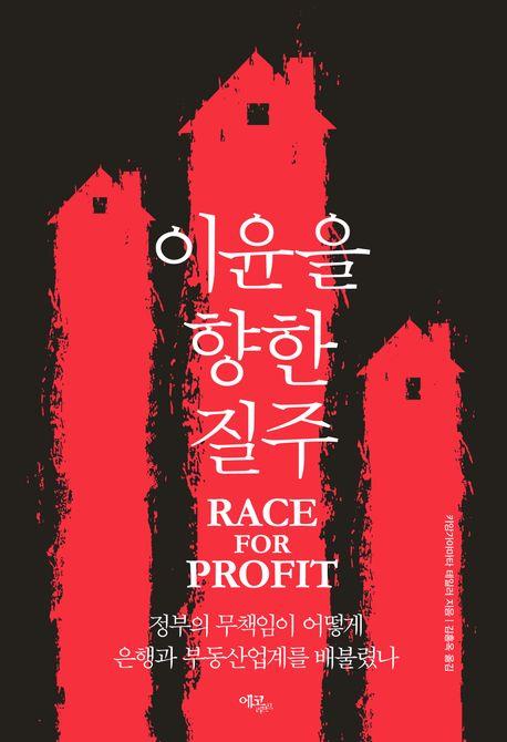 [에코리브르 제공. 재판매 및 DB금지]