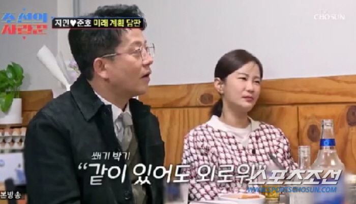 "난 그냥 생각없는 애 돼 버려". 김지민, '♥김준호' 열애 공개 뒤 …