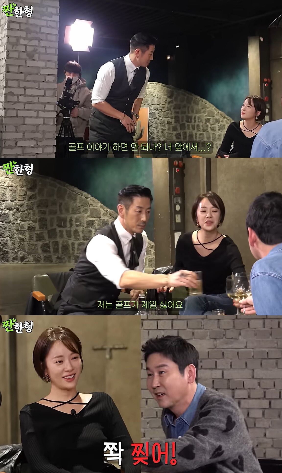 '이혼' 황정음 "골프 제일 싫어, 이젠 아모르파티" 또 전남편 겨냥…열…
