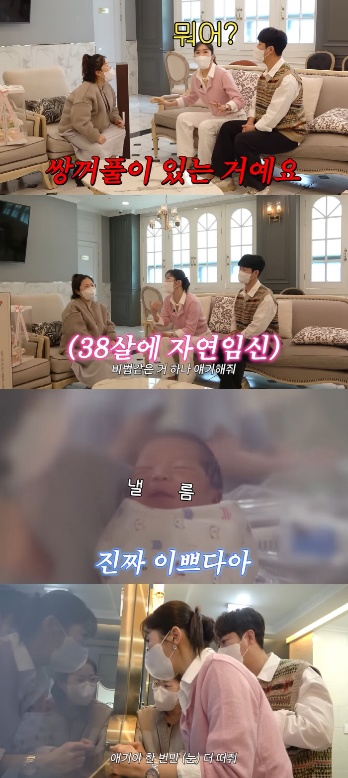 "나도 남편도 무쌍인데" 박슬기, 생후 6일 딸 공개…짙은 쌍꺼풀+보조개…