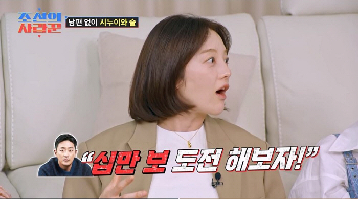 [SC리뷰] "도가니가 나갔어요"…황보라, '걷기 사랑' 하정우와 술자리…