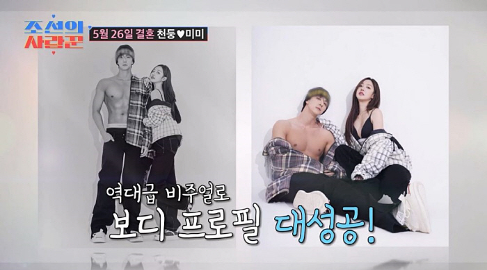 [SC리뷰] "도가니가 나갔어요"…황보라, '걷기 사랑' 하정우와 술자리…