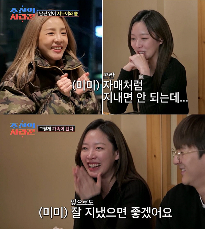 [SC리뷰] "도가니가 나갔어요"…황보라, '걷기 사랑' 하정우와 술자리…