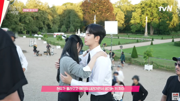 '눈물의 여왕' 김수현♥김지원, 백허그→설레는 키차이...눈이 즐거운 '…