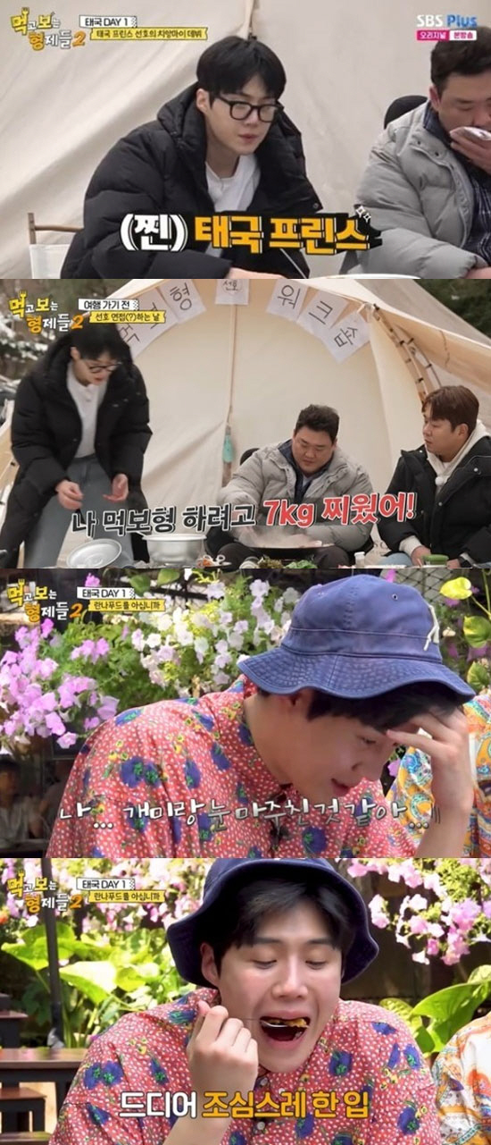 "먹방위해 7kg증량"…'예뽀' 김선호, 3년 만에 예능 복귀 '성공적'…