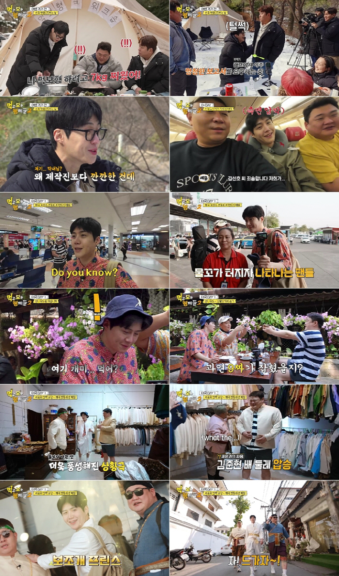 '예뽀' 김선호 합류 효과...'먹보형2' 첫 방송부터 국내외 반응 폭발