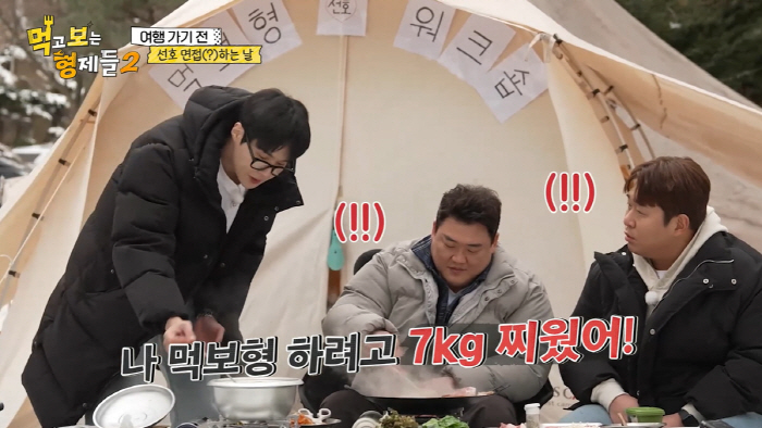 '예뽀' 김선호 합류 효과...'먹보형2' 첫 방송부터 국내외 반응 폭발