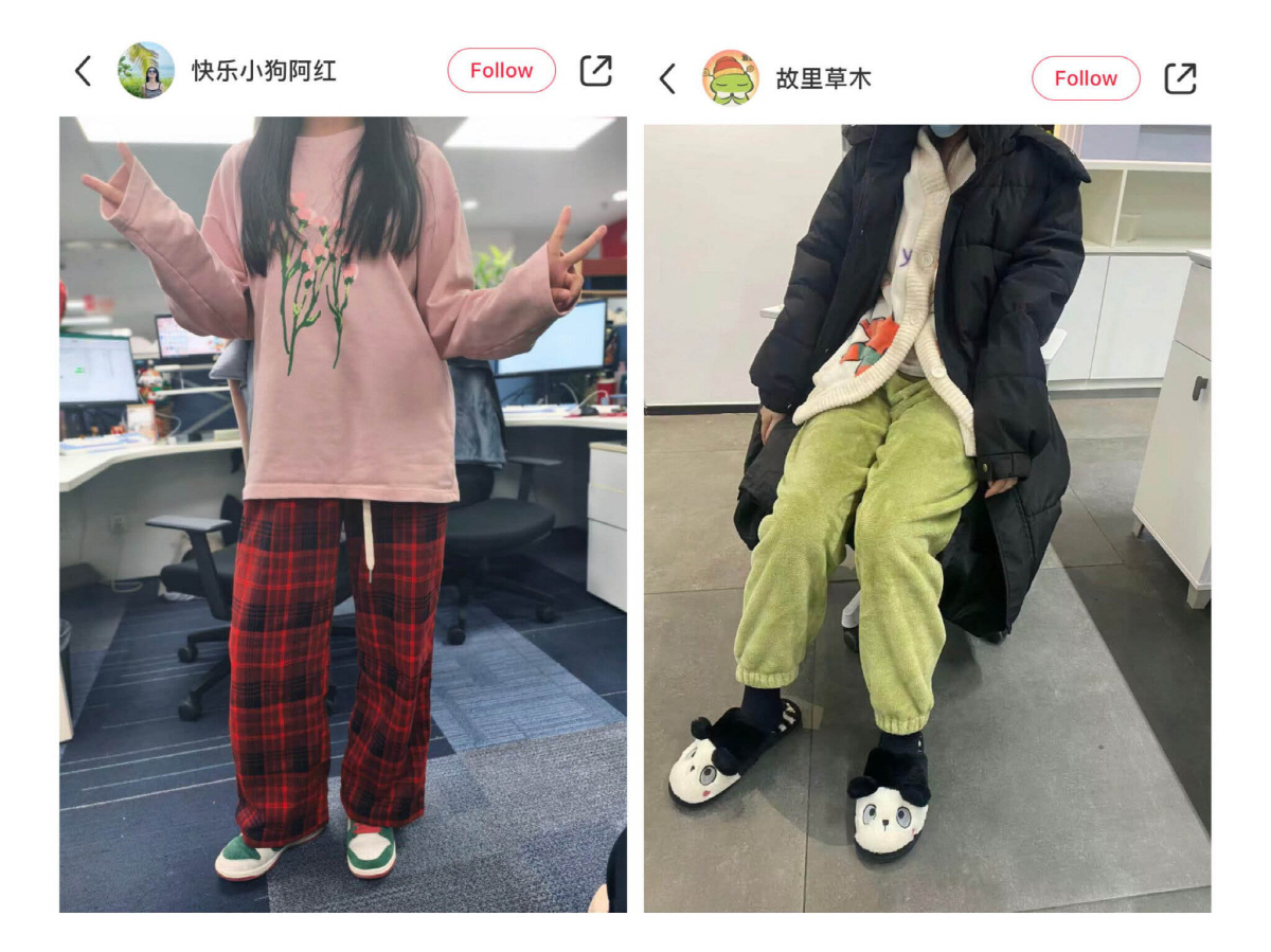 "월급 적게 주니 거지룩" 대륙의 MZ들 '잠옷' 입고 출근, 왜?