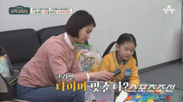 [SC이슈]'기보배=타이머 엄마' 진단 충격…오은영 "아이, 실패 두려워…