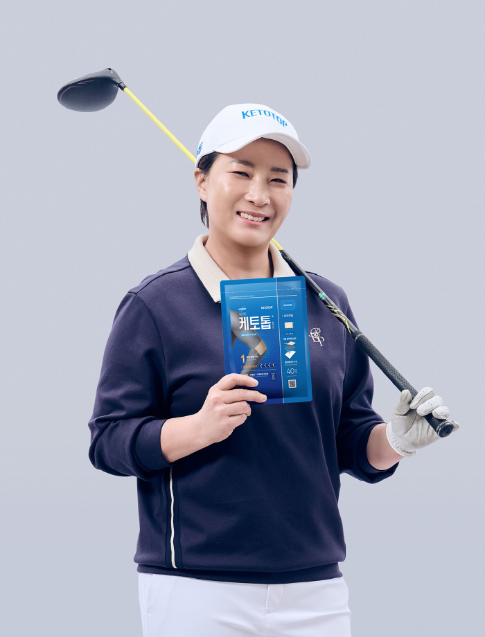 박세리, 한독 '케토톱' 모델 발탁
