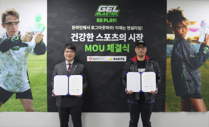 SH스포츠에이전시X나비타, 유소년 축구 기반으로 글로벌 진출을 위한 MO…