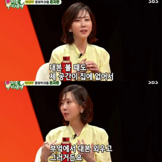 [SC초점] "일-가정 양립 쉽지 않아" 이정현-이보영-김남주도 '워킹맘…