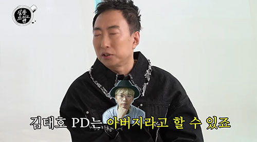 박명수 "김태호 PD, 내 새아버지…16년 동안 '무도'로 날 키워"(살…