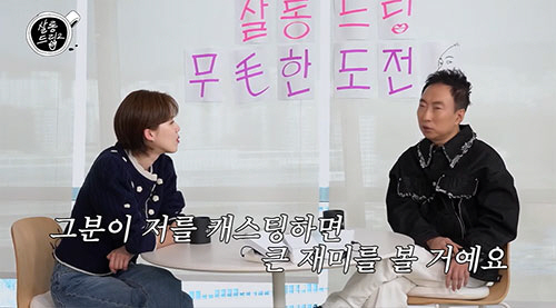 박명수 "김태호 PD, 내 새아버지…16년 동안 '무도'로 날 키워"(살…