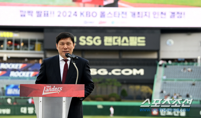 16년 만에 인천에서 '별들의 축제' 열린다…허구연 총재 인천 방문 직접…