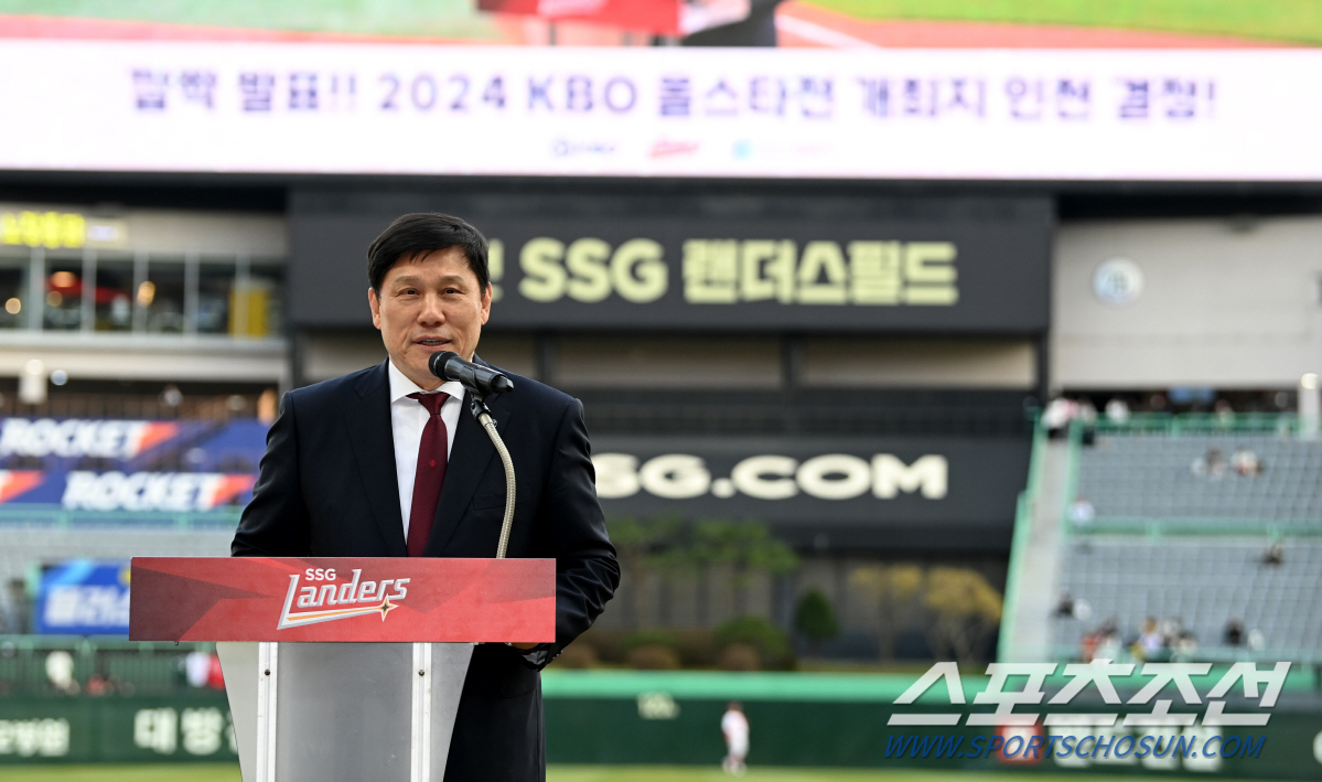 16년 만에 인천에서 '별들의 축제' 열린다…허구연 총재 인천 방문 직접…