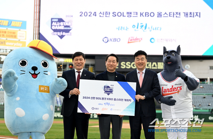 16년 만에 인천에서 '별들의 축제' 열린다…허구연 총재 인천 방문 직접…