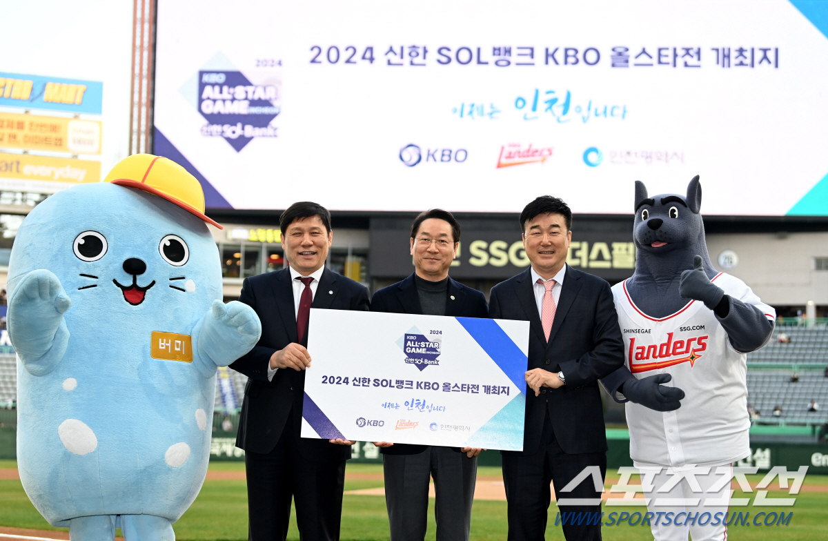 16년 만에 인천에서 '별들의 축제' 열린다…허구연 총재 인천 방문 직접…