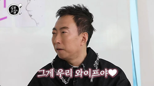 박명수, '♥한수민'과 결혼 비하인드..."사인회서 만난 의사 동창이 소…