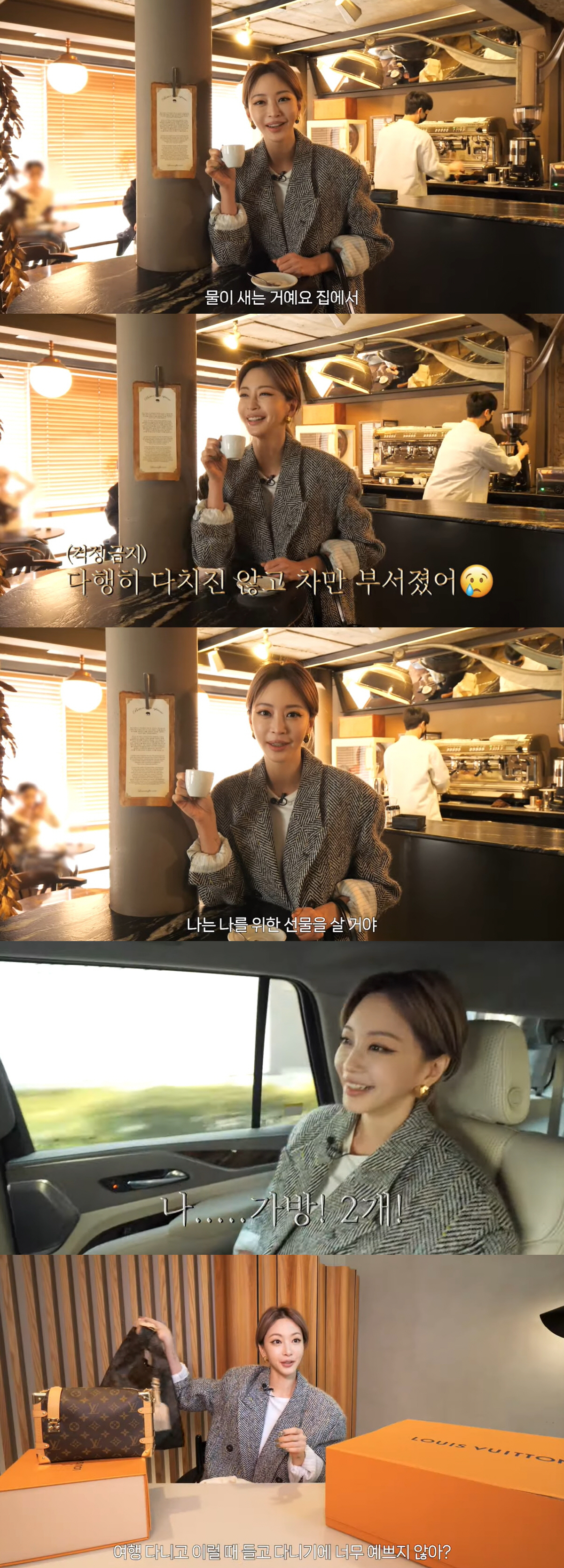 한예슬, '자동차 박살' 스트레스..800만 원어치 명품 쇼핑으로 풀기 …