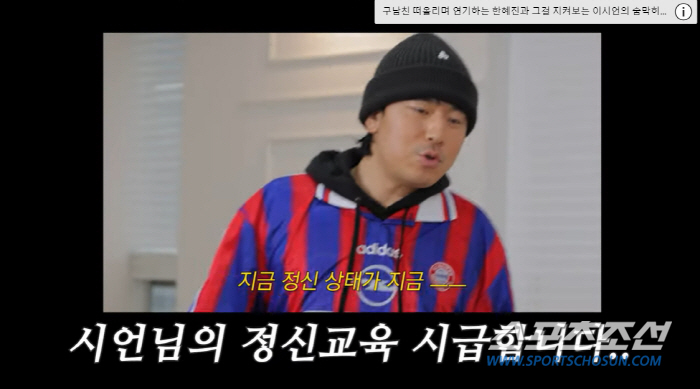 "그러고 끝나고 모텔…". 한혜진, '곰장어→모텔' 코스 언급 뒤 '급'…