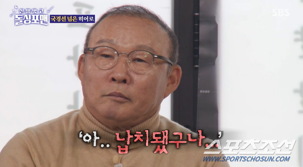 '베트남 축구영웅' 박항서, 비행기 비즈니스석 '평생 무료 이용권'에 훈…