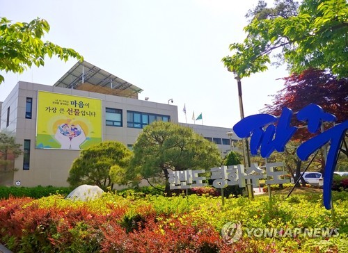 [파주소식] '반딧불이 서식지 등 생태조사' 참여 단체 모집