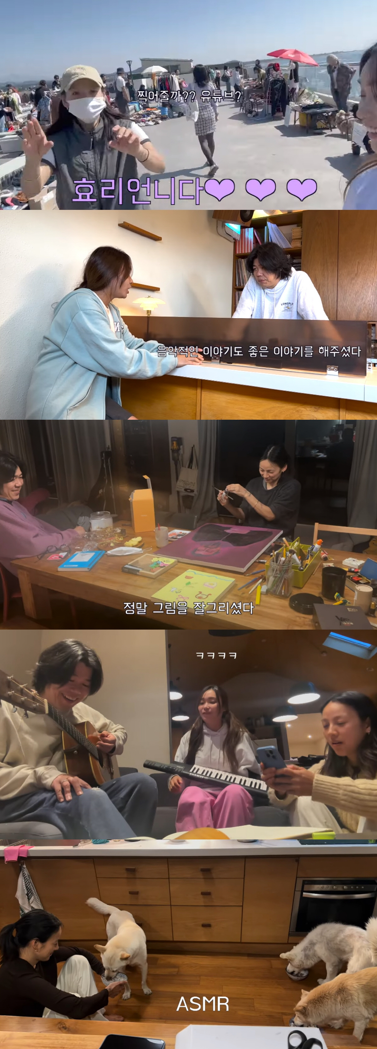 이효리♥이상순, '아늑+따뜻' 제주집..그림·노래 부르며 '힐링'